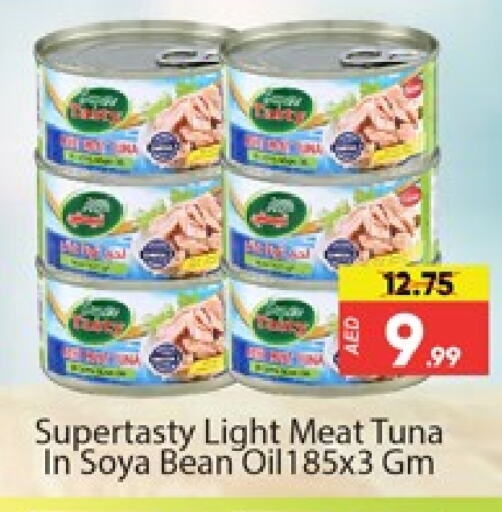  Tuna - Canned  in Al Madina  in UAE - Dubai