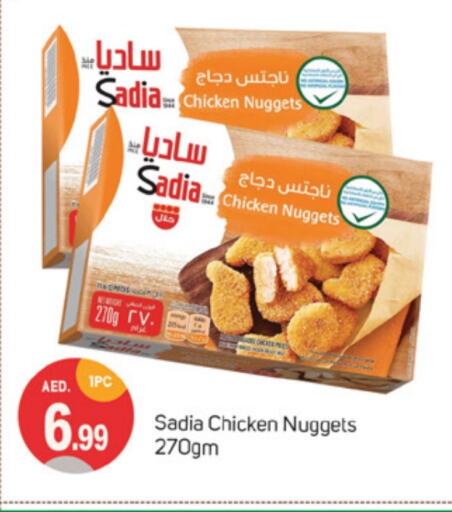 SADIA Chicken Nuggets  in TALAL MARKET in UAE - Dubai