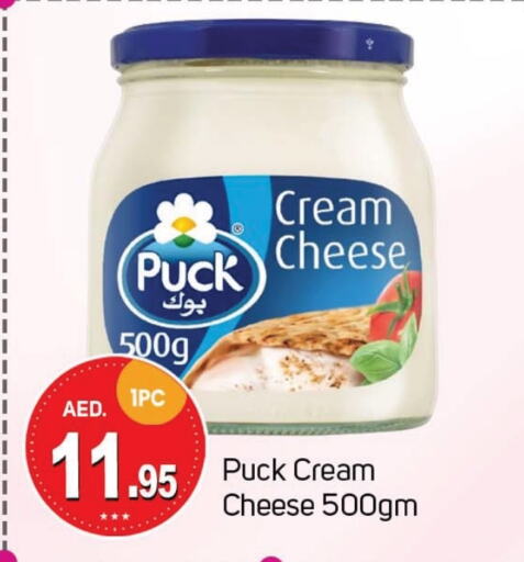 PUCK Cream Cheese  in TALAL MARKET in UAE - Dubai