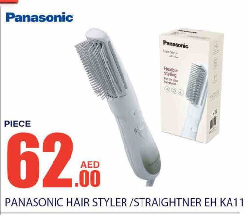 PANASONIC Hair Appliances  in Bismi Wholesale in UAE - Dubai