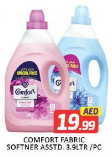 COMFORT Softener  in Mango Hypermarket LLC in UAE - Dubai