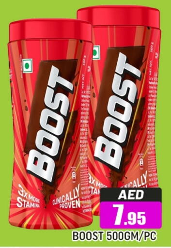 BOOST   in Al Madina  in UAE - Dubai