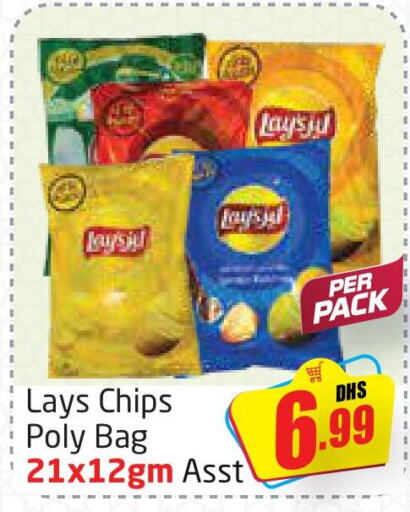 LAYS