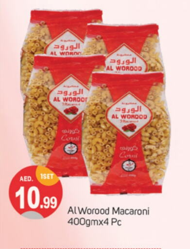  Macaroni  in TALAL MARKET in UAE - Dubai