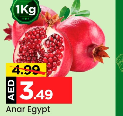 Pomegranate