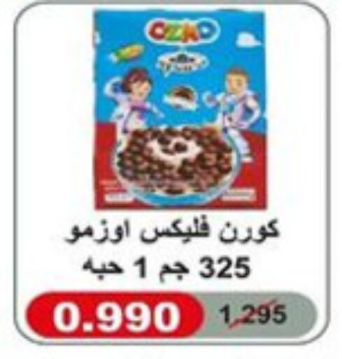 Cereals