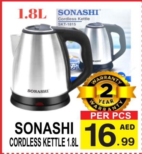 SONASHI Kettle  in Gift Point in UAE - Dubai