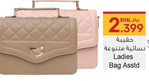  Ladies Bag  in A & H in Oman - Muscat