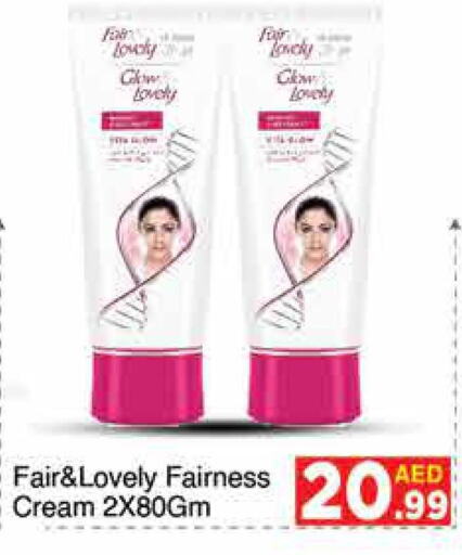 FAIR & LOVELY Face Cream  in AIKO Mall and AIKO Hypermarket in UAE - Dubai