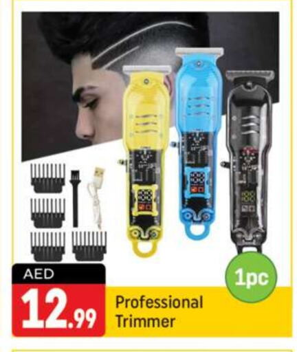  Hair Remover   in Shaklan  in UAE - Dubai