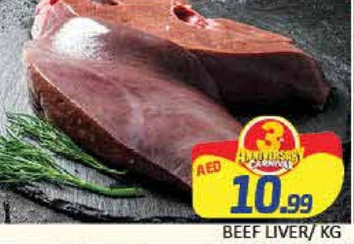  Beef  in Mango Hypermarket LLC in UAE - Dubai