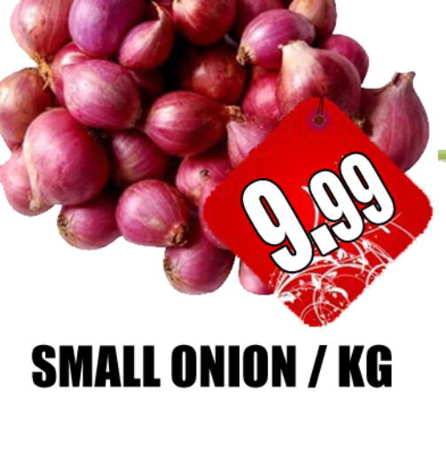  Onion  in GRAND MAJESTIC HYPERMARKET in UAE - Abu Dhabi