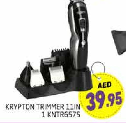 KRYPTON Hair Remover   in PASONS GROUP in UAE - Dubai