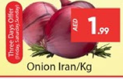  Onion  in Al Madina  in UAE - Dubai