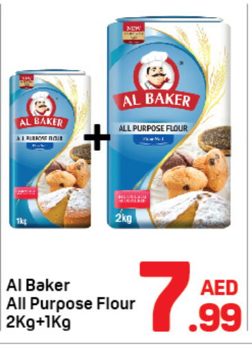 AL BAKER All Purpose Flour  in Day to Day Department Store in UAE - Dubai