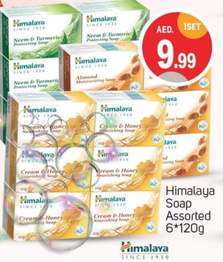 HIMALAYA   in TALAL MARKET in UAE - Dubai