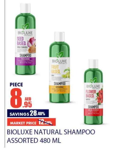  Shampoo / Conditioner  in Bismi Wholesale in UAE - Dubai