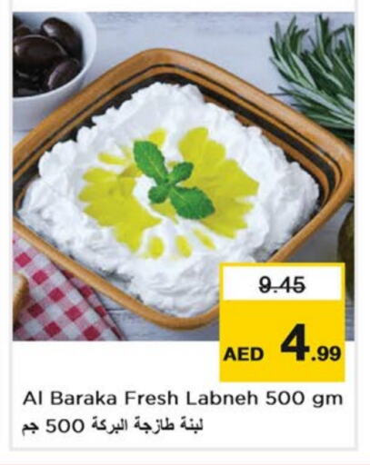 Labneh