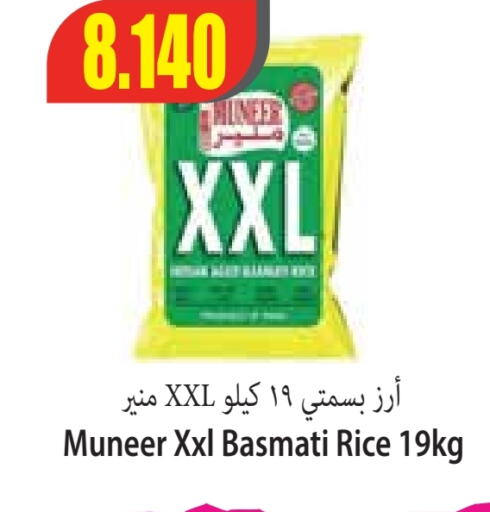 Basmati