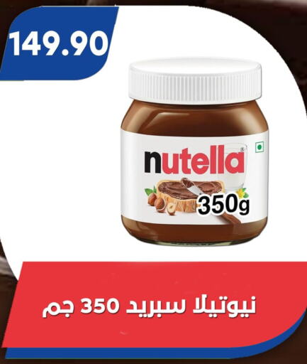 NUTELLA