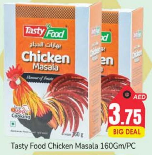 TASTY FOOD Spices  in PASONS GROUP in UAE - Dubai