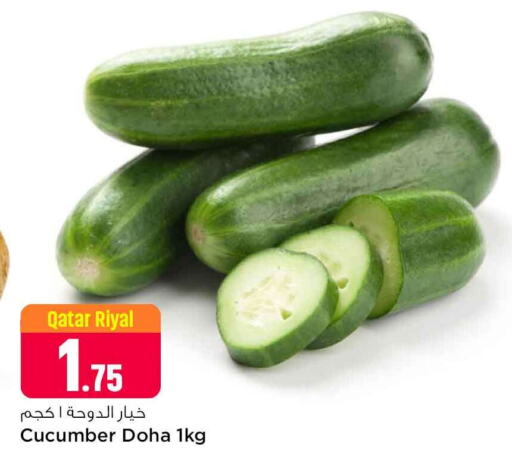  Cucumber  in Safari Hypermarket in Qatar - Al Wakra