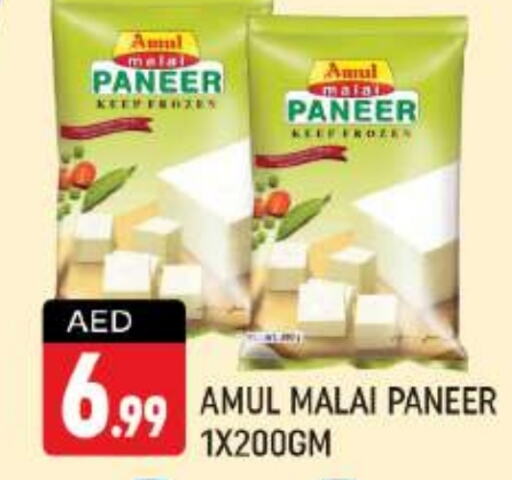 Paneer