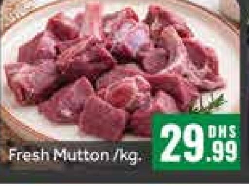  Mutton / Lamb  in Mango Hypermarket LLC in UAE - Dubai