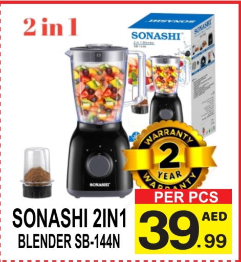 SONASHI Mixer / Grinder  in Gift Point in UAE - Dubai