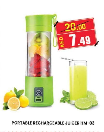  Juicer  in AL MADINA (Dubai) in UAE - Dubai