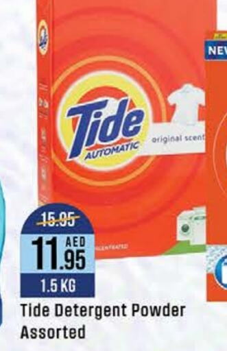 TIDE Detergent  in West Zone Supermarket in UAE - Dubai