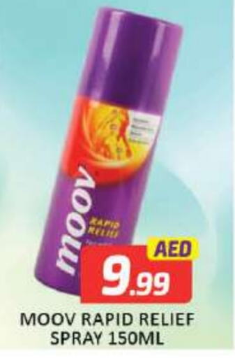 MOOV   in Mango Hypermarket LLC in UAE - Dubai