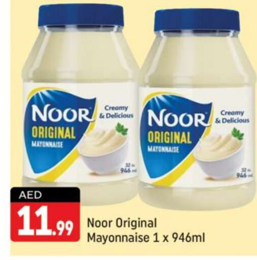 NOOR Mayonnaise  in Shaklan  in UAE - Dubai