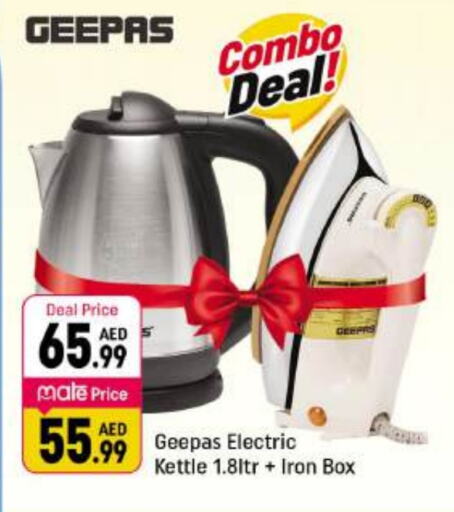 GEEPAS Ironbox  in Shaklan  in UAE - Dubai