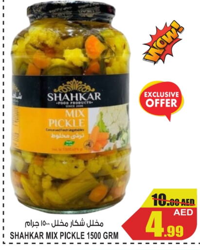    in GIFT MART- Ajman in UAE - Sharjah / Ajman