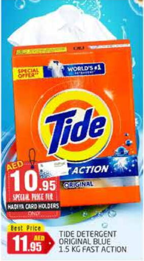 TIDE Detergent  in PASONS GROUP in UAE - Dubai