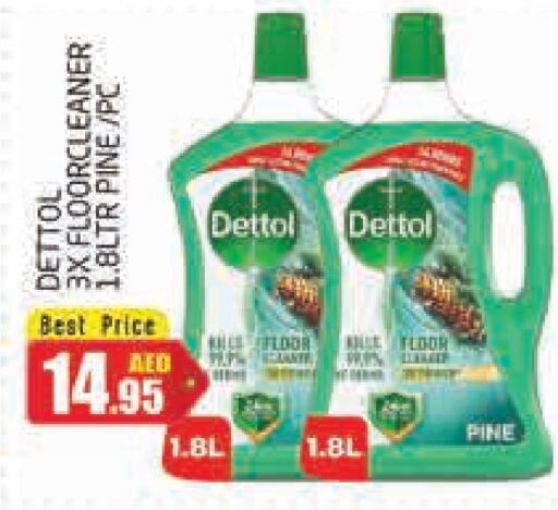 DETTOL Disinfectant  in PASONS GROUP in UAE - Dubai