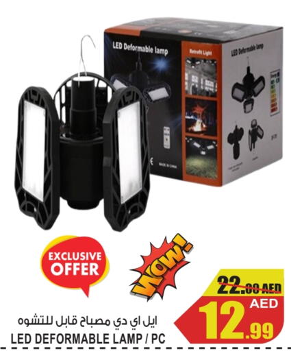    in GIFT MART- Ajman in UAE - Sharjah / Ajman