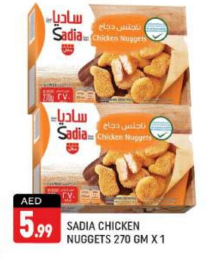 SADIA Chicken Nuggets  in Shaklan  in UAE - Dubai