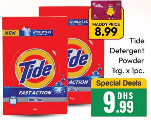 TIDE Detergent  in Al Madina  in UAE - Dubai