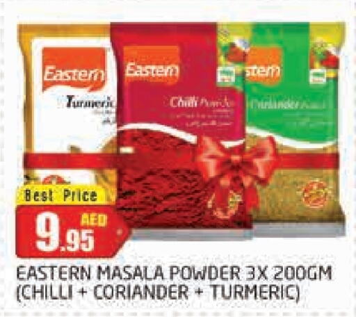 EASTERN Spices  in PASONS GROUP in UAE - Dubai