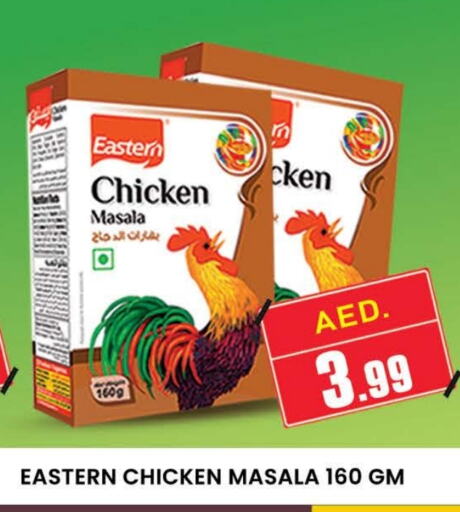 EASTERN Spices  in AL MADINA (Dubai) in UAE - Dubai