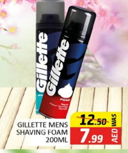 GILLETTE   in Al Madina  in UAE - Dubai