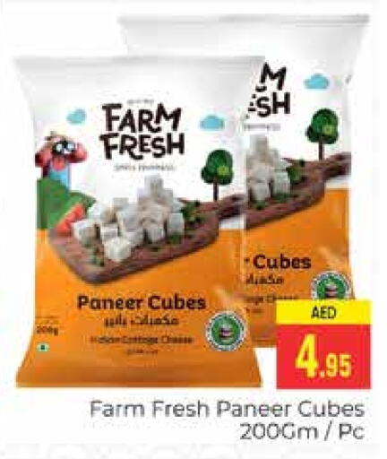 FARM FRESH   in PASONS GROUP in UAE - Dubai