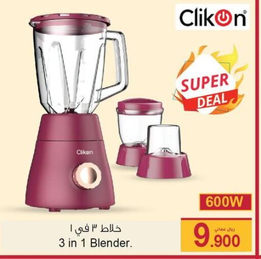 CLIKON Mixer / Grinder  in A & H in Oman - Muscat