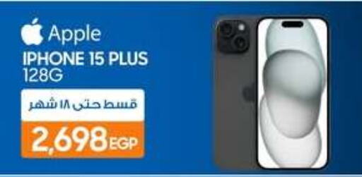 APPLE iPhone 15  in Dream 2000  in Egypt - Cairo