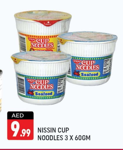  Instant Cup Noodles  in Shaklan  in UAE - Dubai