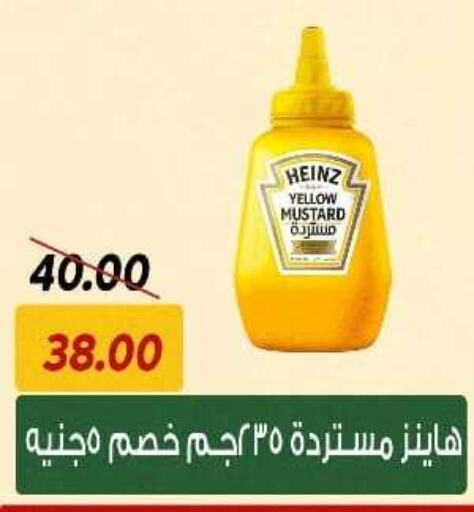 HEINZ