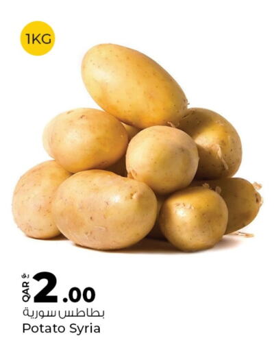  Potato  in Rawabi Hypermarkets in Qatar - Al Khor