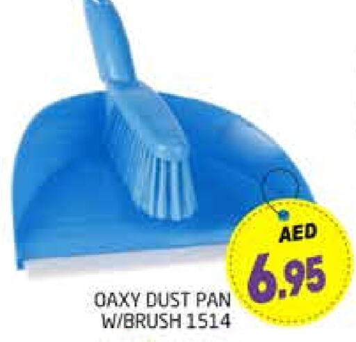  Cleaning Aid  in PASONS GROUP in UAE - Dubai